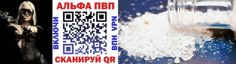 как найти наркотики Дивногорск гидра онион A-PVP мука
