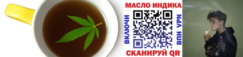 наркошоп  kraken зеркало  Cannafood конопля  Дивногорск 
