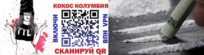 kraken зеркало  Дивногорск  Cocaine FishScale 