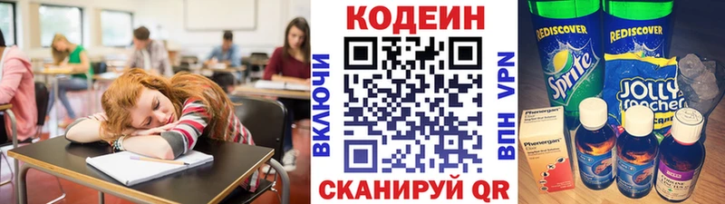 сайты даркнета формула МЕГА рабочий сайт Дивногорск Codein Purple Drank