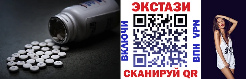ЭКСТАЗИ Cube  закладка  Дивногорск 