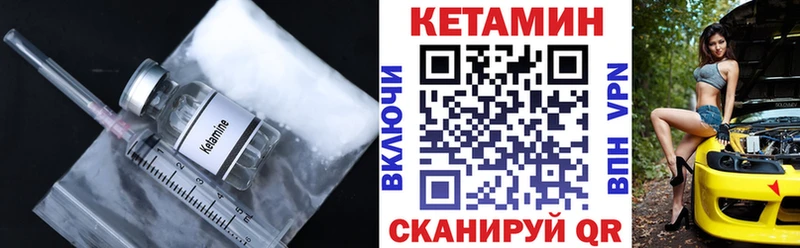 где купить наркоту  Дивногорск  omg рабочий сайт  Кетамин VHQ 