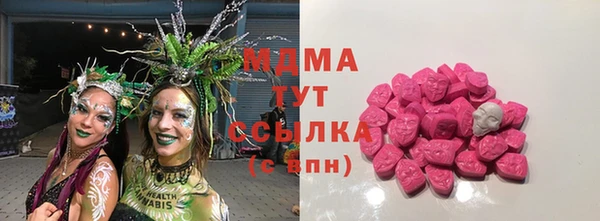 меф Белая Калитва