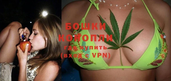 меф Белая Калитва