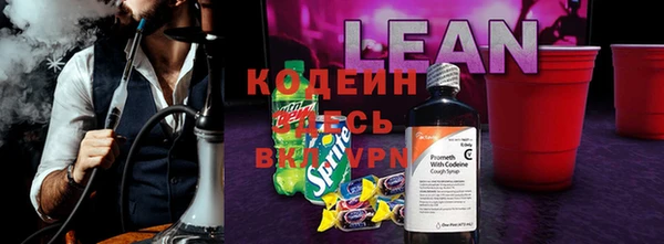 марки lsd Белая Холуница