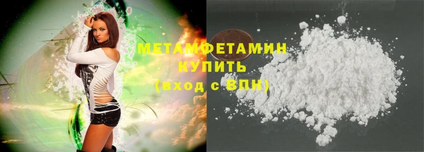 каннабис Вяземский