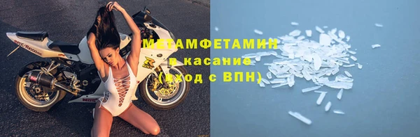 скорость mdpv Вязники
