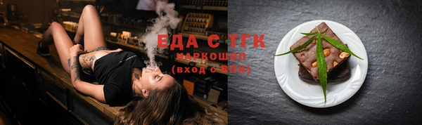 марки lsd Белая Холуница