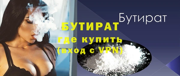 сатива Бежецк