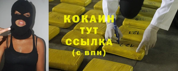 ECSTASY Вязьма