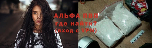 каннабис Вяземский