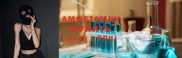 скорость mdpv Вязники