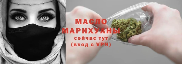 меф Белая Калитва