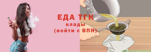 скорость mdpv Вязники