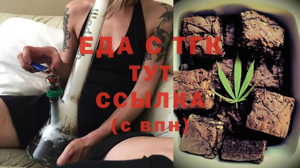 каннабис Вяземский