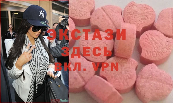 каннабис Вяземский
