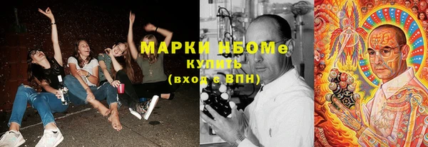 скорость mdpv Вязники