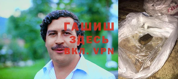 каннабис Вяземский
