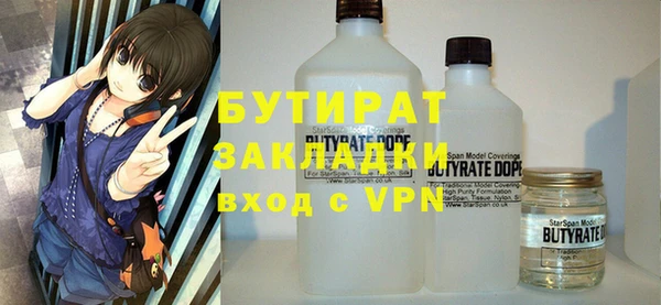 каннабис Вяземский