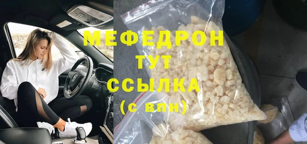 ECSTASY Вязьма