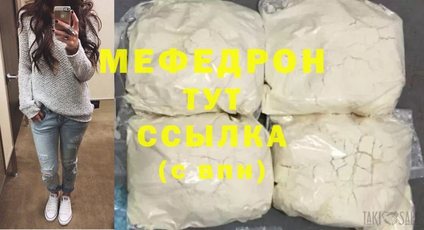 каннабис Вяземский