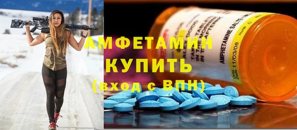 ECSTASY Вязьма