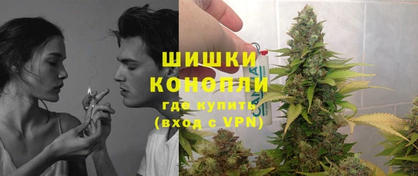 каннабис Вяземский