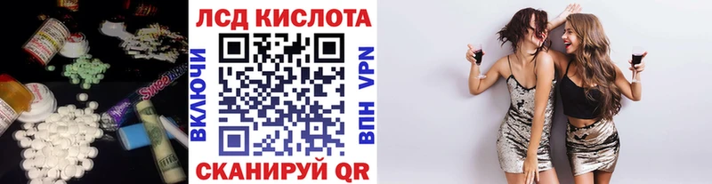 Лсд 25 экстази ecstasy  дарнет шоп  Дивногорск 