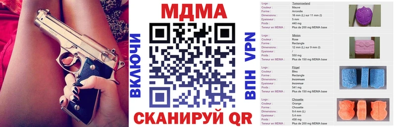 MDMA crystal  Дивногорск 