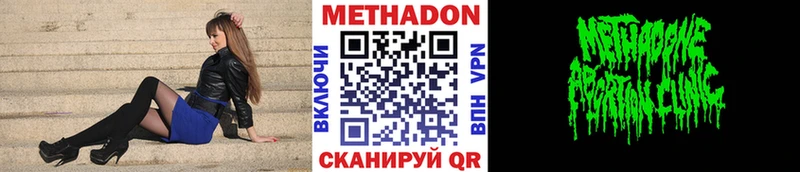 kraken ТОР Дивногорск МЕТАДОН VHQ