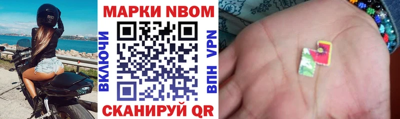 сколько стоит Дивногорск Марки 25I-NBOMe 1500мкг