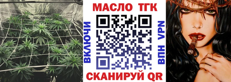 Дистиллят ТГК гашишное масло  Дивногорск 