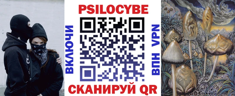 Галлюциногенные грибы Magic Shrooms даркнет сайт OMG как войти Дивногорск